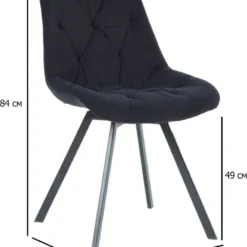 Skånska Möbelhuset Valente Matstol - Svart -Stolar affär 78bcc7d69c737d22aff00e66d2563380ac